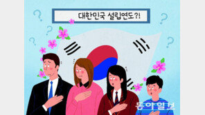 온당히 사랑받지 못하는 공화국[콜린 마샬 한국 블로그]