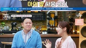 소이현 “인교진과 부부싸움?…지하 3층 주차장에서 싸워”