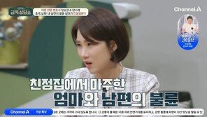 장모님과 바람난 사위…딸, 엄마집 갔다 불륜 직접 목격 ‘충격’