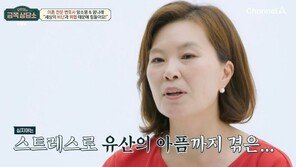 양소영 이혼 전문 변호사 “의뢰인 상대측이 나를 고소…유산했다”