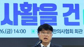 의협 회장 “정부 오만·아집에 승복 안해…의료 정상화 쟁취할 것”