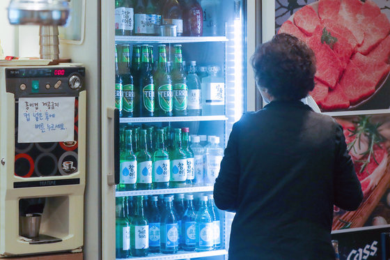 서울의 한 식당 주류 냉장고에 소주와 맥주 등이 채워져 있다. 2023.2.20/뉴스1