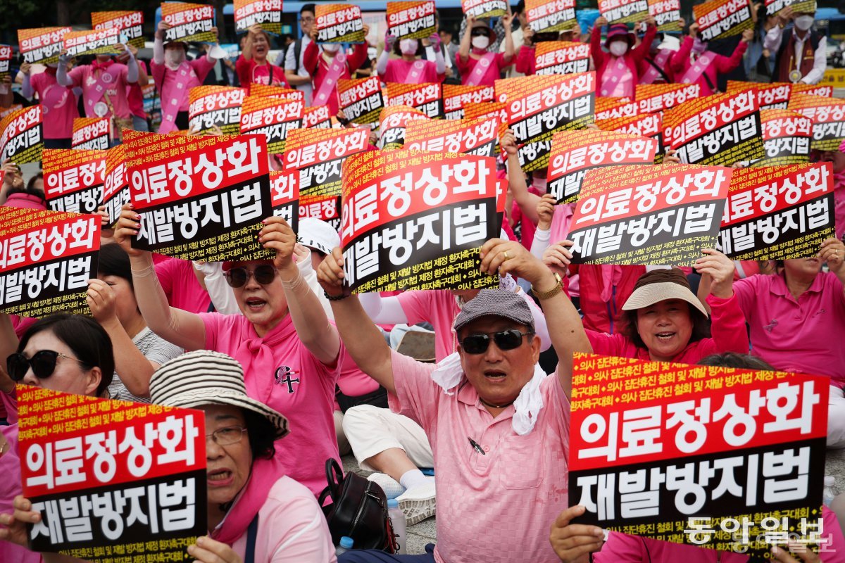 한국환자단체연합회 등 102개 환자단체 회원들이 4일 오전 서울 종로구 보신각 앞에서 의사 집단 휴진 철회 및 재발 방지법 제정 촉구대회를 열고 의료 정상화와 집단 휴진 철회를 촉구하는 구호를 외치고 있다. 박형기 기자 oneshot@donga.com