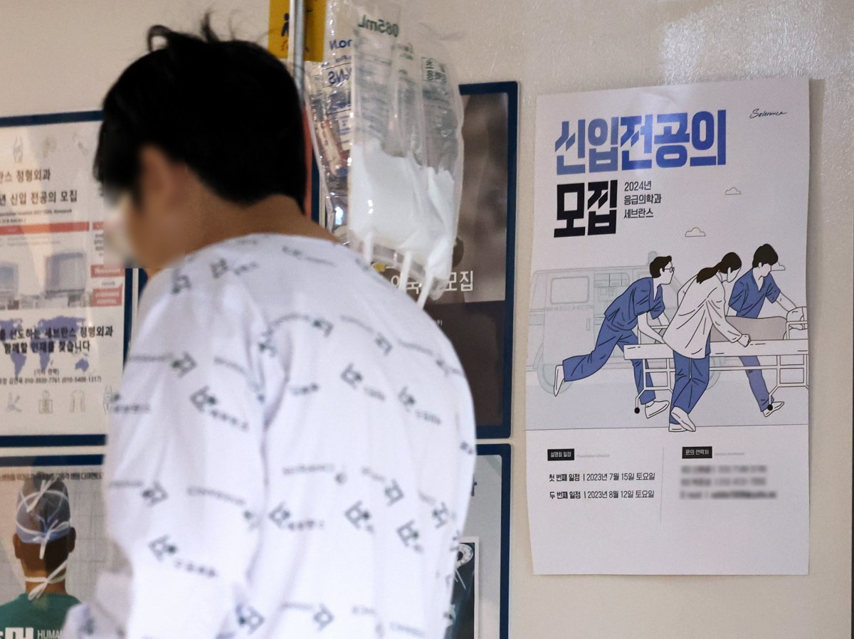 22일 서울 도심의 한 대형병원 게시판에 전공의 모집 포스터가 붙어 있다. 

의료계와 정부에 따르면 ‘’빅5‘’ 병원을 포함한 전국의 수련병원은 이날부터 하반기 전공의 모집을 시작, 이달 말까지 지원을 받는다. 뉴스1