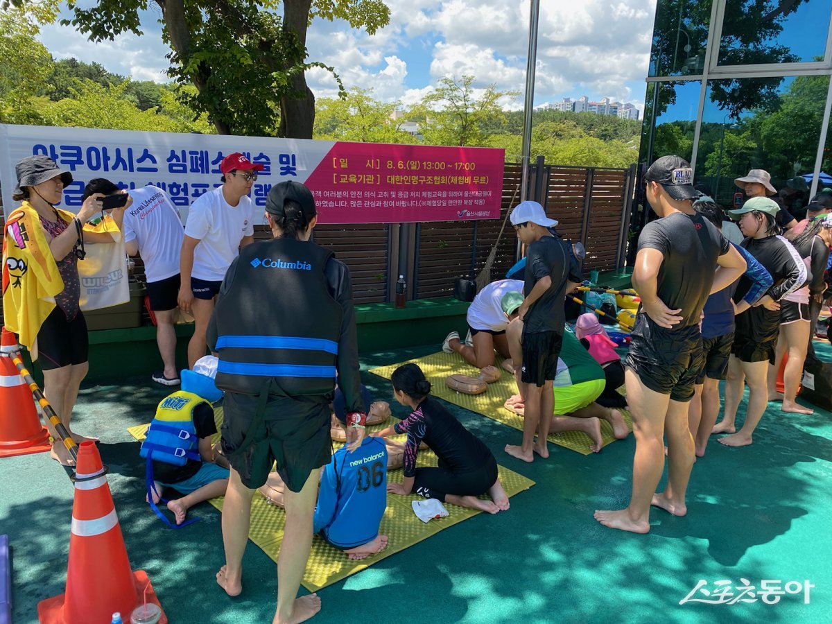 울산시설공단이 지난해 울산대공원에서 응급처치 체험 프로그램을 진행하고 있는 모습. (사진제공=울산시설공단)