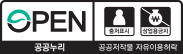 제2유형 - 출처표시,상업용금지 (공공누리 공공저작물 자유이용허락)