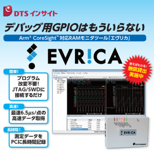 EVRICA（エヴリカ）