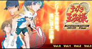 Prince of tennis.png