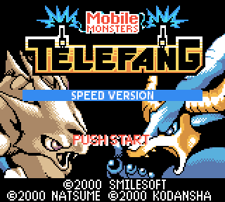 Speed Version title screen