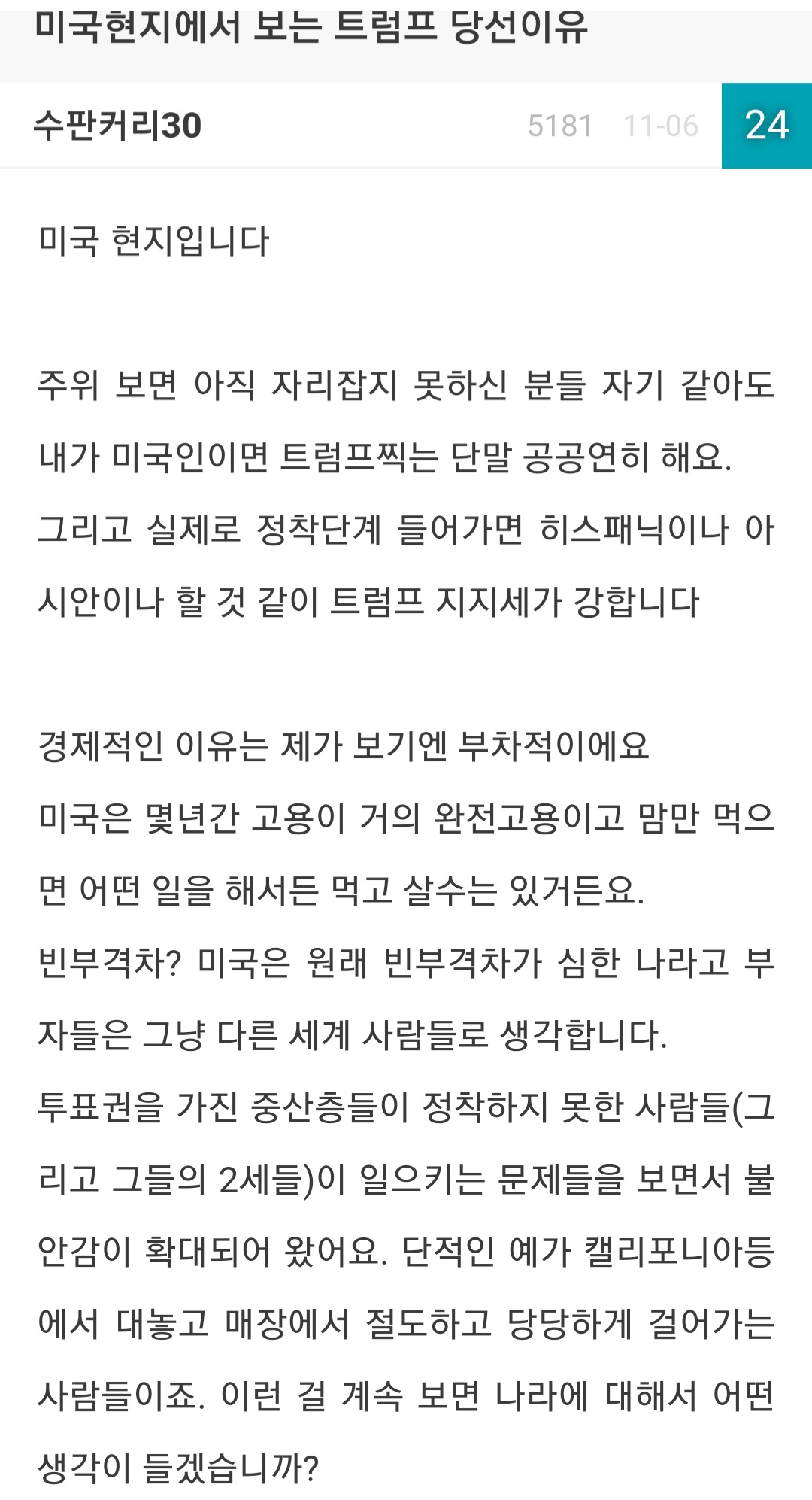 사용자첨부이미지