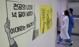 ‘빅5’ 전공의 38% 떠났다…병원들, 남은 1만명도 사직 처리 속도