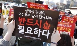 교제폭력 신고해도 경찰 ‘쌍방폭행’ 처리 관행…“더 큰 범죄 불러”