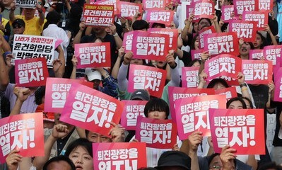 “해도 해도 너무해” 서울 도심 메운 시민들 ‘윤정부 퇴진’ 구호