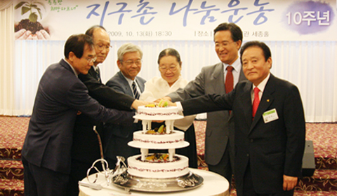 2009-10주년