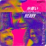 Heavy - EP