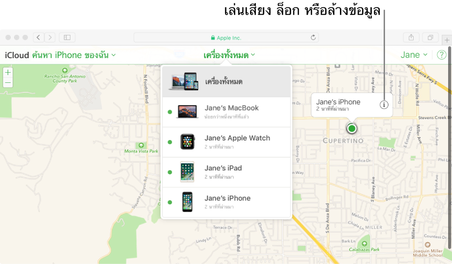 แผนที่ในค้นหา iPhone ของฉันใน iCloud.com ที่กำลังแสดงตำแหน่งที่ตั้งของ Mac