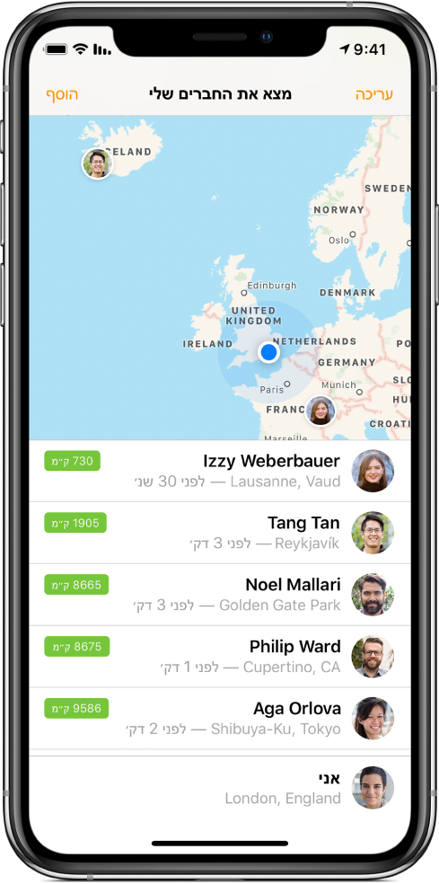 מסך של היישום ״מצא את החברים שלי״, כאשר בחלקו העליון מפה שמציגה את המיקום של חבריך ובחלקו התחתון רשימה שמציגה את שמותיהם של חבריך, המיקום שלהם והמרחק שלהם ממך.