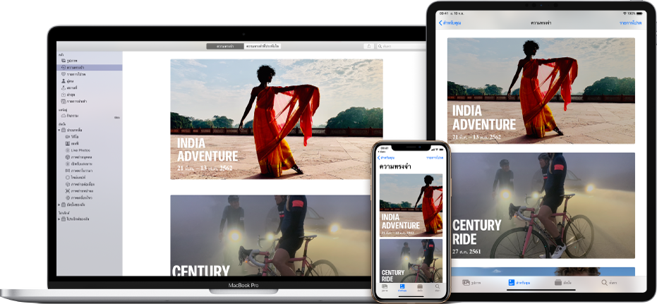 iPhone, MacBook และ iPad ซึ่งทั้งหมดแสดงรูปภาพรูปเดียวกันบนหน้าจอ