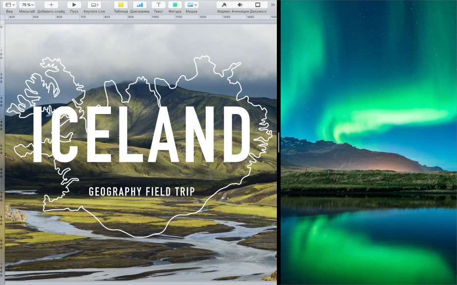 Два приложения в режиме Split View — окна приложений расположены рядом.