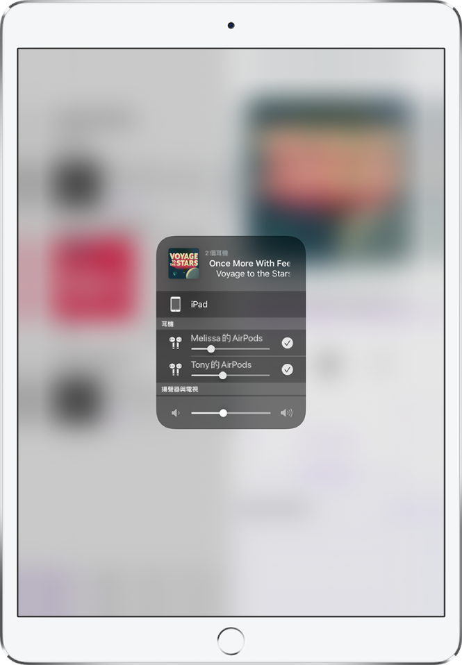 iPad 螢幕顯示兩對已連接的 AirPods。
