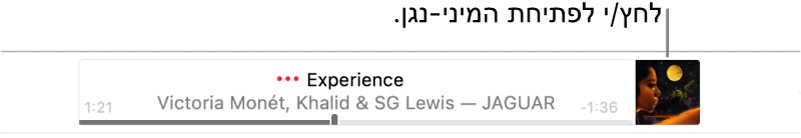 לחץ/י על תמונת העטיפה של האלבום מימין לכרזה כדי לפתוח את הנגן המוקטן.