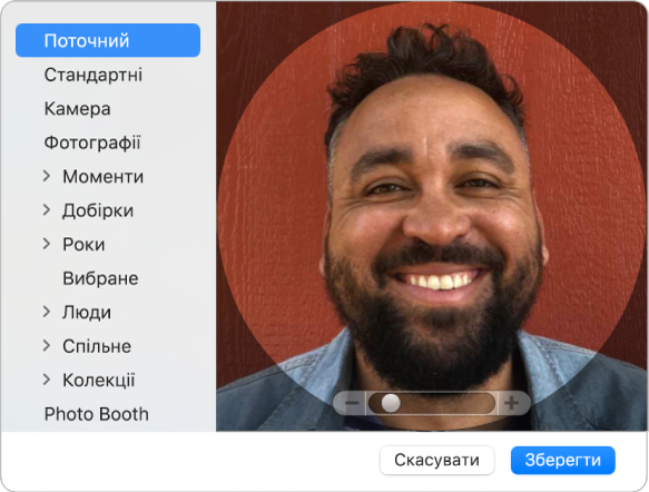 Діалогове вікно вибору зображення для Apple ID з доданою фотографією або зображенням, яке буде репрезентувати ваш Apple ID.