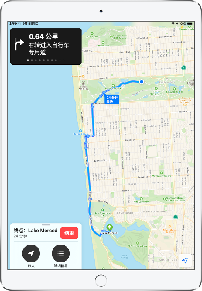 显示骑车路线的概览地图，路线连接旧金山中的两个公园。