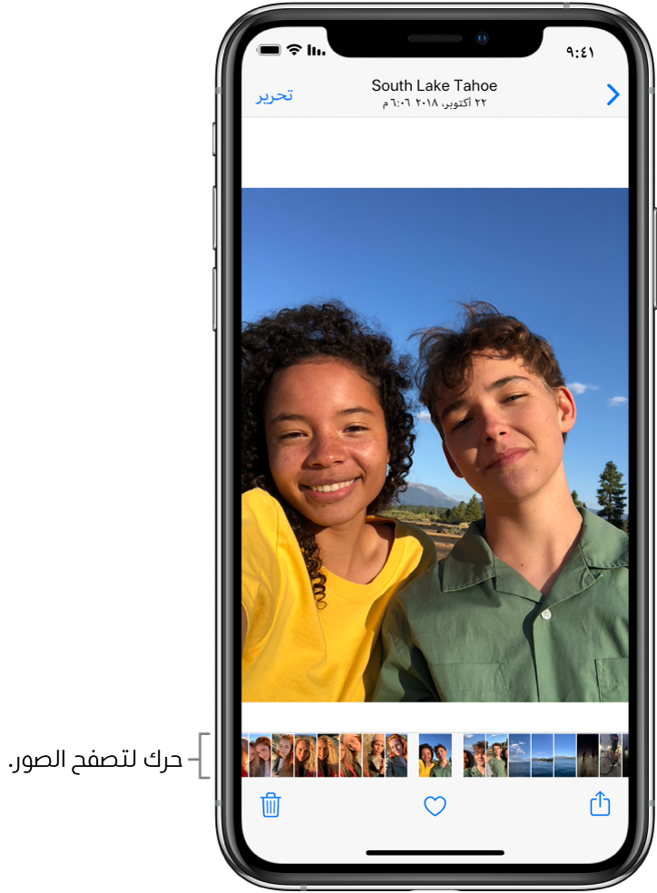 صورة بجانب صور مصغرة لصور أخرى على امتداد الجزء السفلي من الشاشة. في الزاوية العلوية اليمنى يظهر زر رجوع، الذي يرجع بك إلى طريقة العرض التي كنت تتصفح من خلالها. على امتداد الجزء السفلي تظهر أزرار مشاركة وأعجبني وحذف. في أعلى اليسار يظهر زر تحرير.