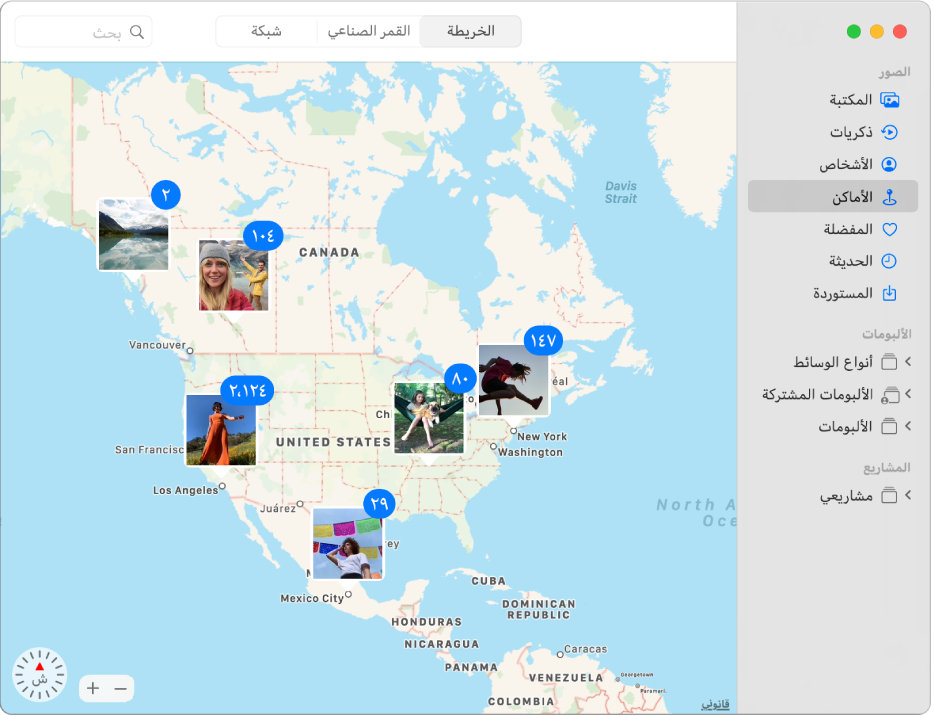 نافذة الصور تظهر خريطة مع صور مصغرة مجمعة حسب الموقع.