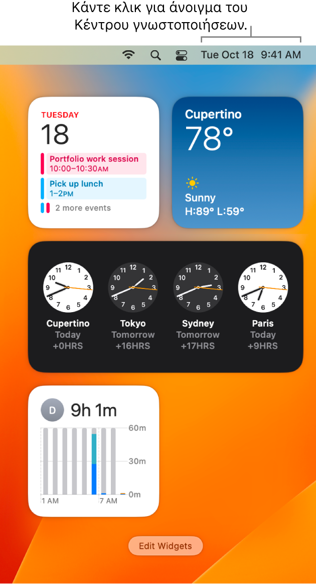 Το Κέντρο γνωστοποιήσεων με γνωστοποιήσεις και widget για το Ημερολόγιο, τον Καιρό, το Ρολόι, και τον Χρόνο επί οθόνης.