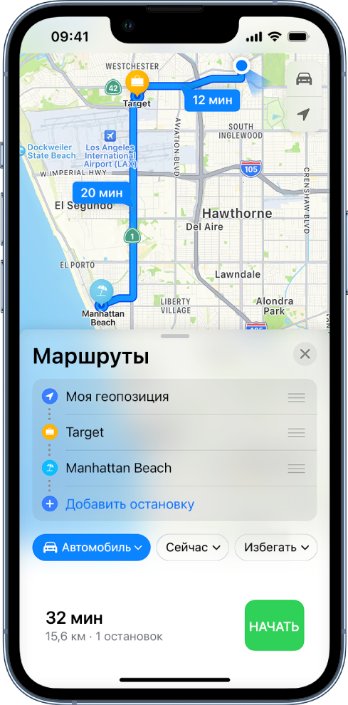 В приложении «Карты» отображается маршрут для автомобиля с несколькими остановками.