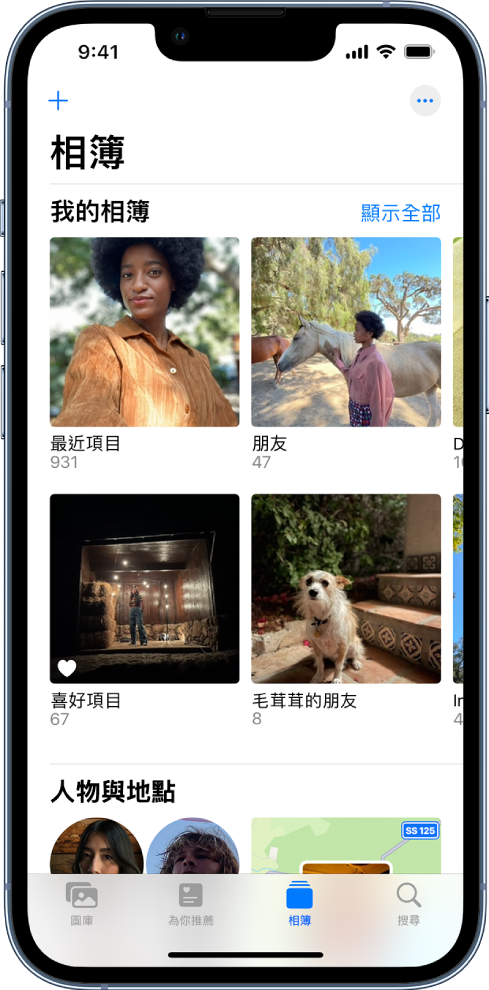 已選擇螢幕底部的「相簿」分頁。在「我的相簿」標題下方，畫面出現「最近項目」、「驚豔印度」、「喜好項目」和「踩單車」相簿。「我的相簿」標題旁是「顯示全部」按鈕。畫面左上角為加入按鈕。