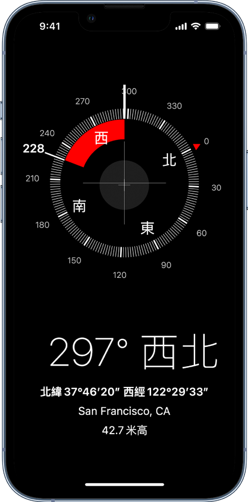 「指南針」畫面顯示 iPhone 指向的方向、你的目前位置及海拔高度。