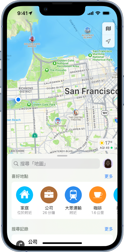 「地圖」App，螢幕底部顯示四個喜愛地點。