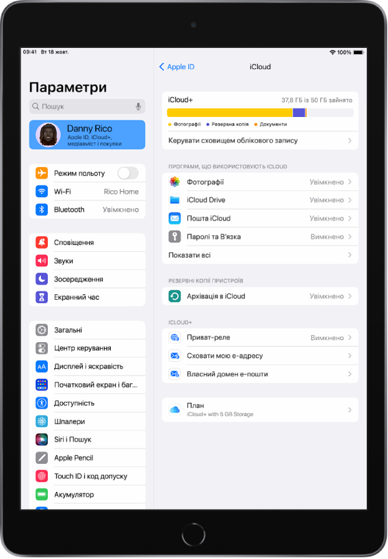 Екран «Параметри» з вибраним іменем користувача вгорі бічної панелі в лівій частині екрана. З правого боку екрана — опції параметрів iCloud, зокрема лічильник сховища iCloud, і список програм і функцій, включно з програмами «Фотографії», iCloud Drive, «Пошта iCloud» і «Паролі та Вʼязка».