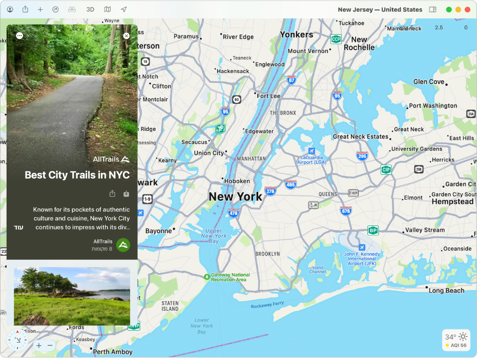 מפה של ניו יורק המציגה מדריך למטיילים על האטרקציות הפופולריות.