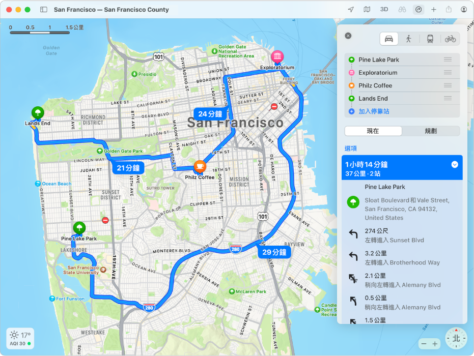 舊金山地圖上顯示一個包含多個停靠站的路線。