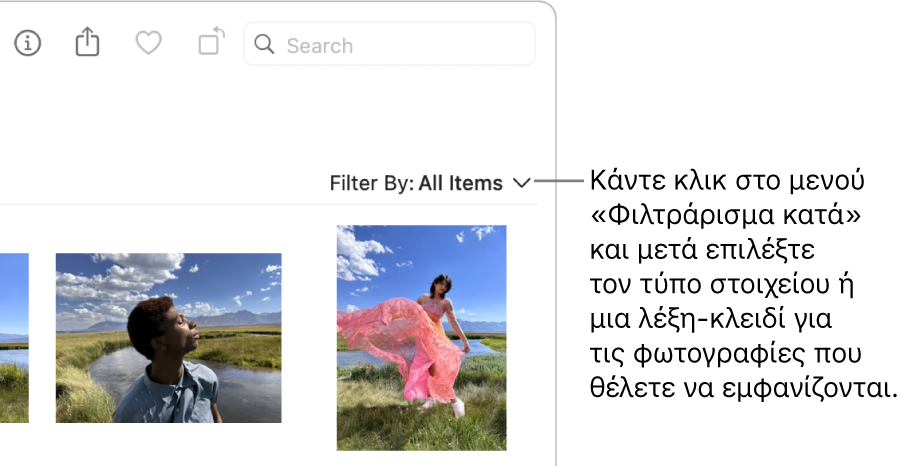 Το αναδυόμενο μενού «Φιλτράρισμα κατά» ρυθμισμένο για εμφάνιση όλων των στοιχείων.