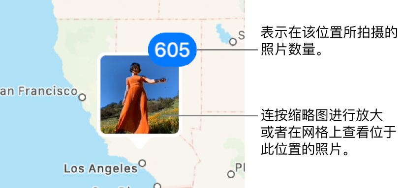 地图上的照片缩略图，右上角的数字表示在该位置拍摄的照片数量。