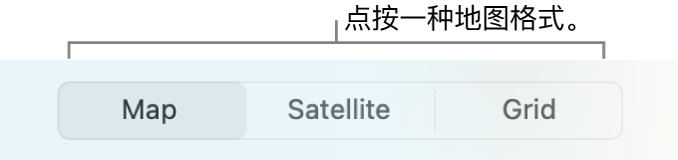 “地图”、“卫星”和“网格”按钮。