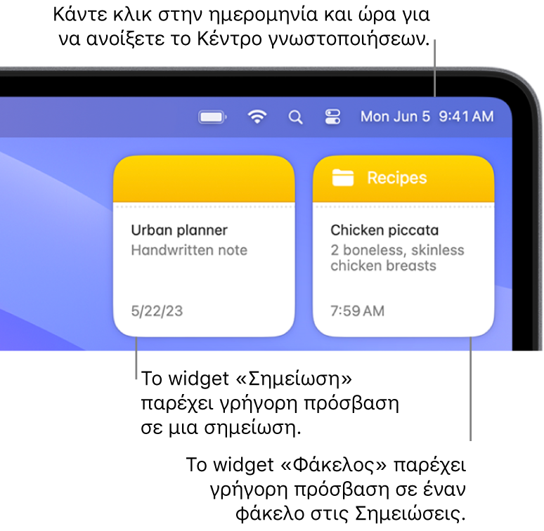 Δύο widgets Σημειώσεων: το widget «Φάκελος» εμφανίζει έναν φάκελο στις Σημειώσεις και το widget «Σημείωση» εμφανίζει μια σημείωση. Κάντε κλικ στην ημερομηνία και ώρα στη γραμμή μενού για άνοιγμα του Κέντρου γνωστοποιήσεων.