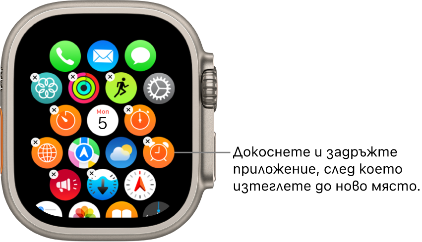 Начален екран на Apple Watch в изглед решетка.