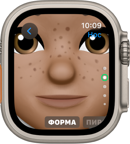 Приложение Memoji на Apple Watch. Экран изменения формы носа. Часть лица выделена. Нос — в центре. Внизу появляется надпись: «Форма».