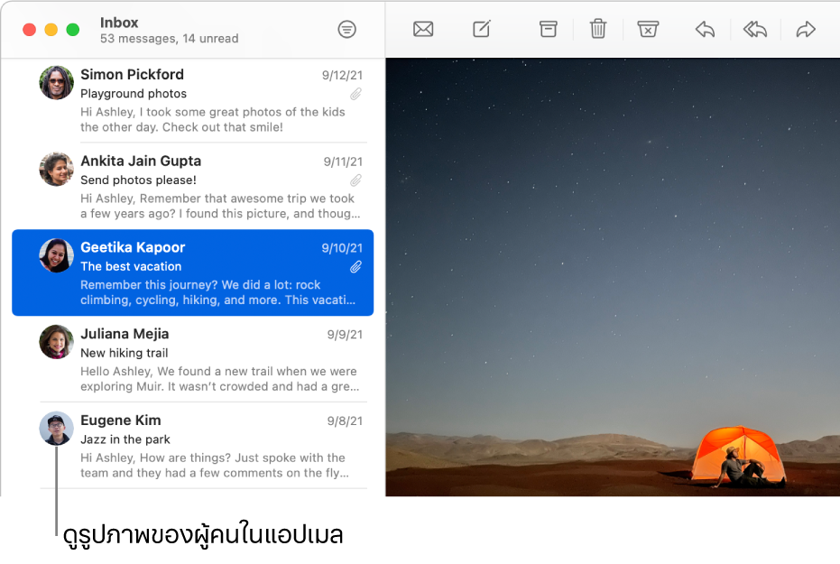 หน้าต่างเมลที่แสดงรายการข้อความโดยมีรูปภาพของผู้ส่งถัดจากชื่อของพวกเขา