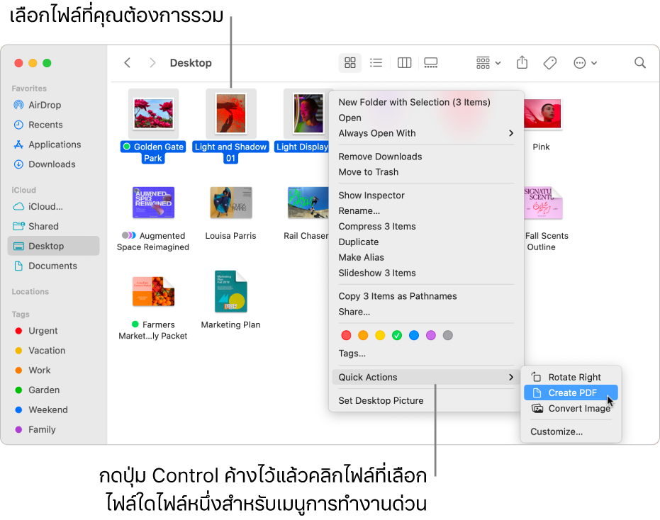 หน้าต่าง Finder ที่มีไฟล์และโฟลเดอร์ ซึ่งมีสามไฟล์ถูกเลือกอยู่และสร้าง PDF ถูกไฮไลท์อยู่ในเมนูการทำงานด่วน