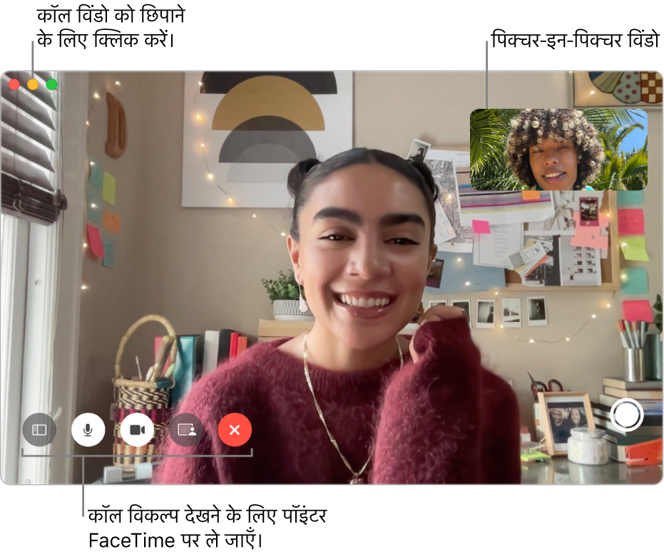 साइडबार, “म्यूट करें”, “वीडियो म्यूट करें”, “स्क्रीन शेयर करें”, “कॉल समाप्त करें” और Live Photo बटन जैसे विकल्प देखने के लिए पॉइंटर को FaceTime विंडो के ऊपर मूव करें। कॉल विंडो छिपाने के लिए ऊपर-बाएँ कोने में स्थित मध्य बटन पर क्लिक करें। ऊपरी-बाएँ कोने में पिक्चर-इन-पिक्चर विंडो दिखती है।