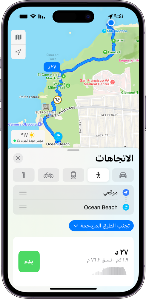 خريطة تعرض طريق سير. تعرض بطاقة الطريق في الجزء السفلي تفاصيل عن الطريق، بما في ذلك أوقات السفر المقدرة وتغيّرات الارتفاع. يظهر زر بدء على الجانب الأيسر من التفاصيل.