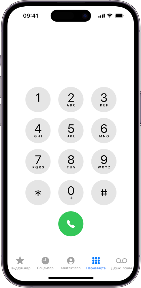 1 мен 9 аралығындағы сандарды көрсетіп тұрған «Телефон» қолданбасындағы теру тақтасы. Оның төменіндегі — жасыл «Нөмірді теру» түймесі. Төмендегілер — «Таңдаулылар», «Соңғылар», «Контактілер», «Пернетақта» (таңдалған) және «Дауыстық пошта» түймелері.