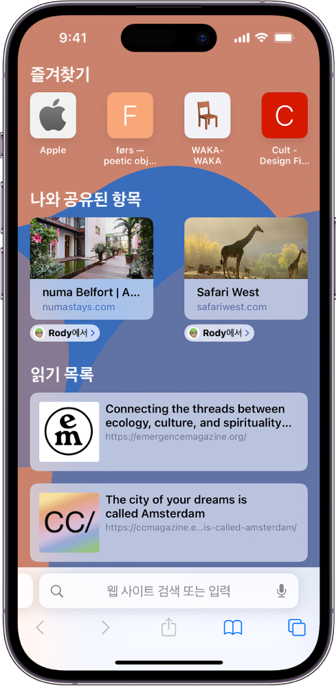 Safari의 시작 페이지에는 두 웹 페이지의 미리보기와 ‘나와 공유된 항목’ 섹션이 포함됨. 웹 사이트 미리보기 아래에는 ‘From Rody’라고 적힌 레이블이 있음.