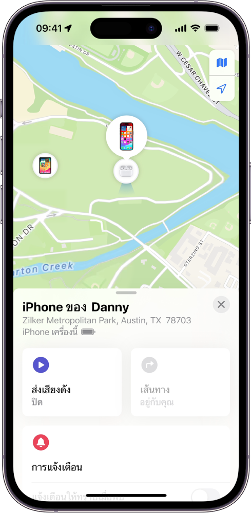 หน้าจอ “ค้นหาของฉัน” ที่แสดงตำแหน่งที่ตั้งของ iPhone บนแผนที่ที่ด้านบนสุดของหน้าจอ